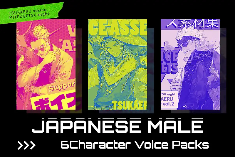 6 Character Voice Packs | TSUKAERU Support Asset Thumbnail