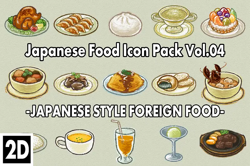 Japanese_Food_Icon_Pack_Vol.04 Asset Thumbnail