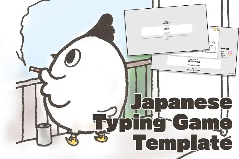 Japanese Typing Game Template Asset Thumbnail