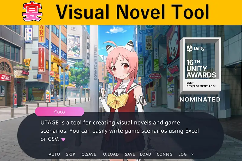 UTAGE4 for Unity Text Adventure Game Engine Version4 Asset Thumbnail