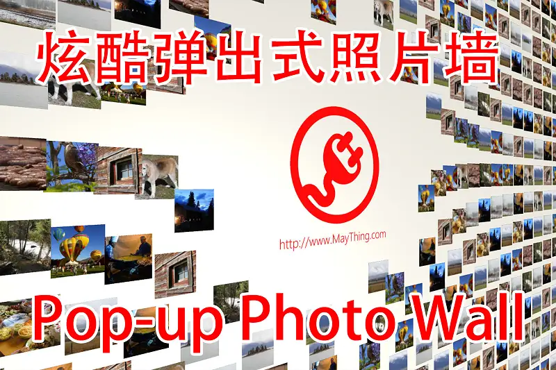 Interactive Photo Wall Effect Asset Thumbnail