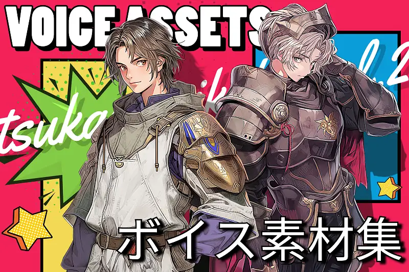 Japanese Voice Assets Popular Male Voices | TSUKAERU IKEBO vol.2 Asset Thumbnail