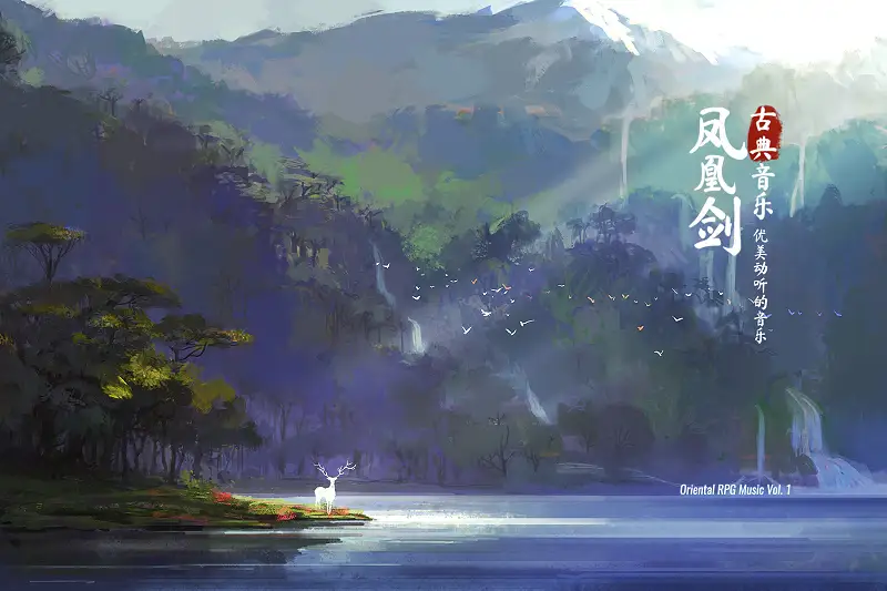 Oriental RPG Music Pack Asset Thumbnail