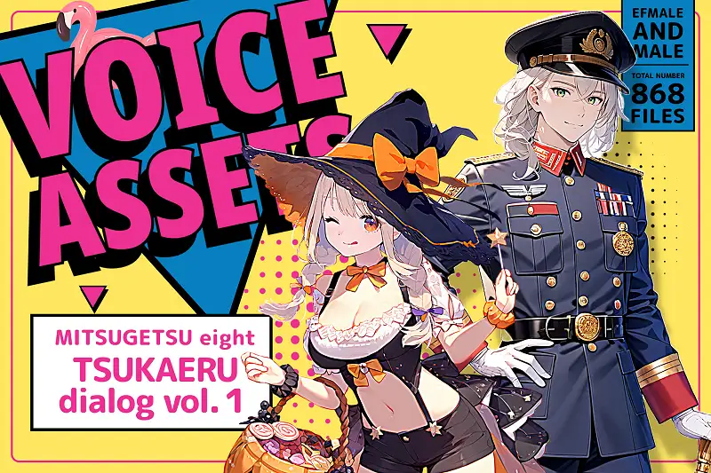 Japanese voice assets | TSUKAERU DIALOG vol.1 Asset Thumbnail