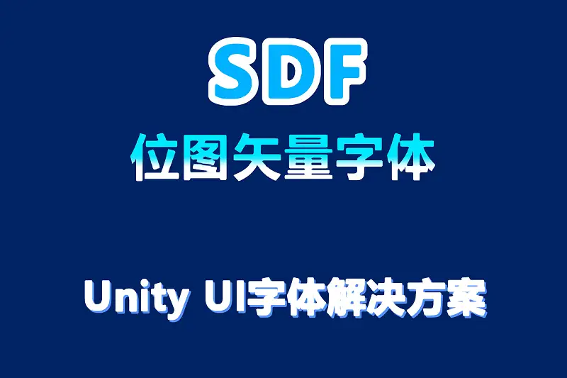 SDF Font Asset Thumbnail